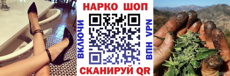 Наркотические вещества Губаха МАРИХУАНА  КОКАИН  А ПВП  МЕФ 
