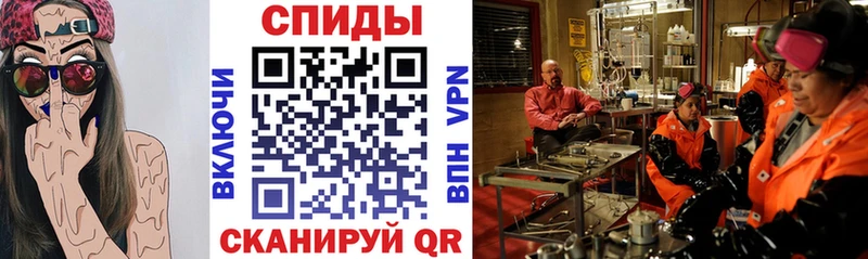 что такое наркотик OMG вход Амфетамин VHQ Губаха