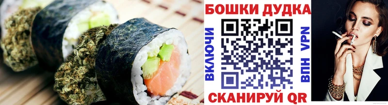 Canna-Cookies марихуана  купить наркоту  МЕГА как войти  Губаха 