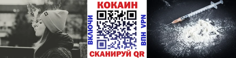 КОКАИН Колумбийский  Губаха 