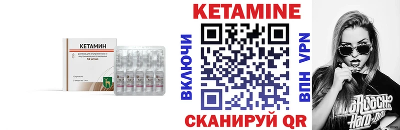 магазин  наркотиков  Губаха  КЕТАМИН VHQ 