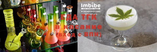гашик Балахна