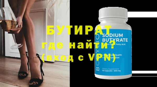 гашик Балахна