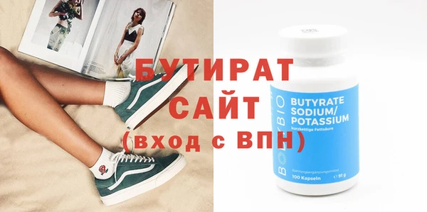 MDMA Premium VHQ Баксан