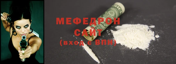 индика Балабаново