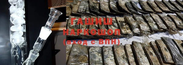 гашик Балахна