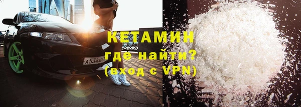 гашик Балахна