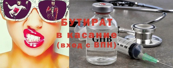 гашик Балахна
