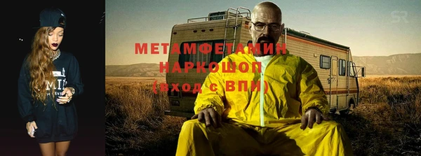 MDMA Premium VHQ Баксан
