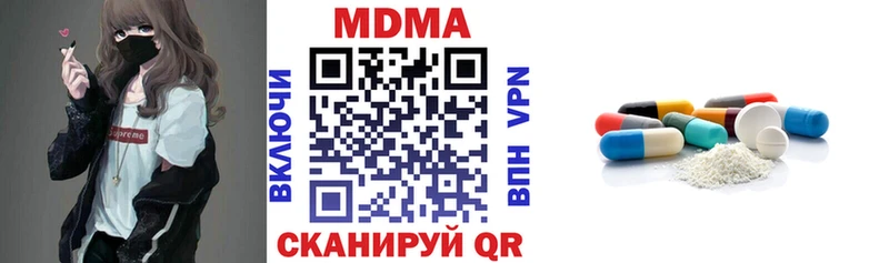 МДМА crystal  Губаха 