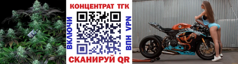 ТГК вейп  закладки  blacksprut как зайти  Губаха 